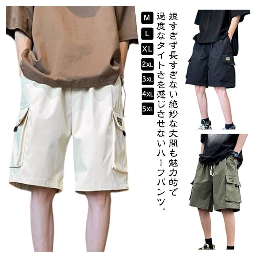 ヨガテコ　五分丈ハーフパンツ【若竹】 ヨガテコ 五分丈ハーフパンツ【若竹】 - メルカリ